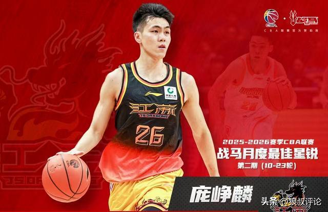 乐鱼体育官方入口-庞峥麟落选男篮出征名单引热议！球迷打抱不平“选人标准惹争议”